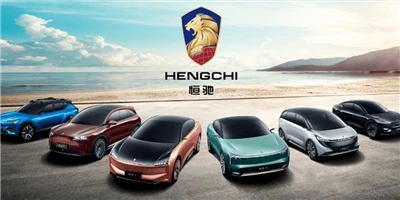 Η HengChi Auto λαμβάνει στρατηγική επένδυση 500 εκατομμυρίων δολαρίων από τον...