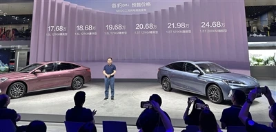 2023 Chengdu Auto Show Χαρακτηριστικό: BYD Seal DM-i Ανοίγει για προπαραγγελία