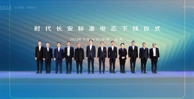 Τα Changan Times Standard Battery Cells βγαίνουν επίσημα από τη γραμμή παραγωγής
